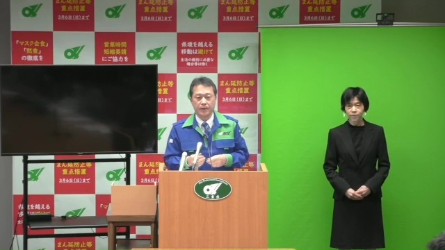 県営接種会場における「接種券なし」での予約受付に関する知事からのメッセージ