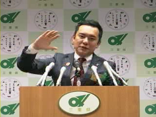 知事定例記者会見（平成26年4月23日）