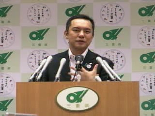 知事定例記者会見（平成26年6月24日）