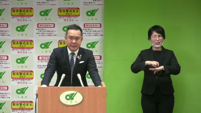 新型コロナウイルス感染症感染拡大防止に向けた呼びかけ