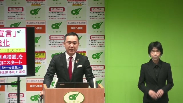 新型コロナウイルス感染症感染拡大防止に向けた呼びかけ