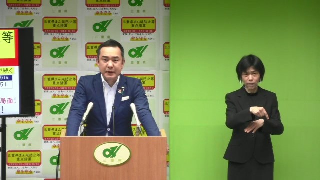 新型コロナウイルス感染症感染拡大防止に向けた呼びかけ