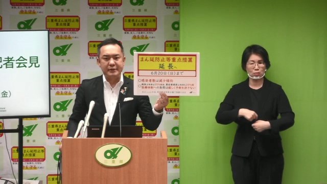 知事定例記者会見（令和3年5月28日）