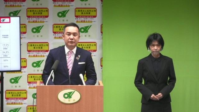 新型コロナウイルス感染症感染拡大防止に向けた知事からの呼びかけ