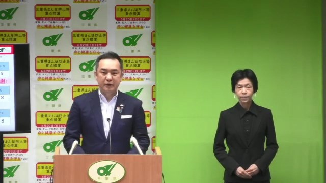 新型コロナウイルス感染症感染拡大防止に向けた呼びかけ