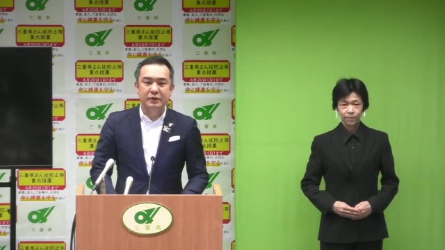 新型コロナウイルス感染症感染拡大防止に向けた呼びかけ