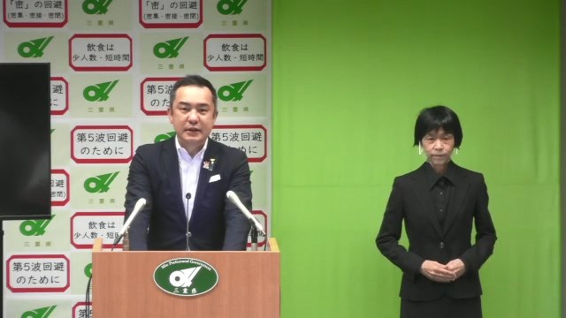 新型コロナウイルス感染症感染拡大防止に向けた呼びかけ