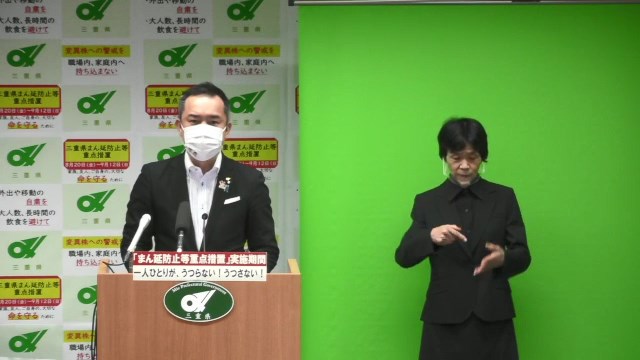 新型コロナウイルス感染症感染拡大防止に向けた呼びかけ