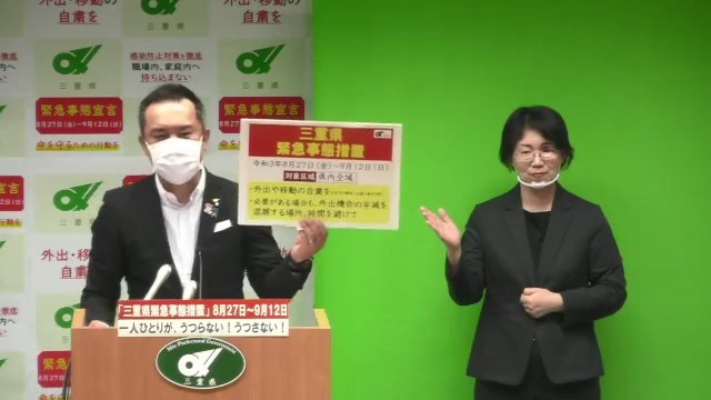 新型コロナウイルス感染症感染拡大防止に向けた呼びかけ