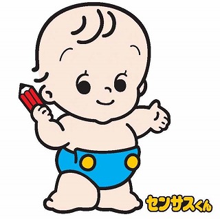 国勢調査イメージキャラクター「センサスくん」