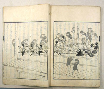 安政4（1858）年著　松浦武四郎筆『近世蝦夷人物誌』