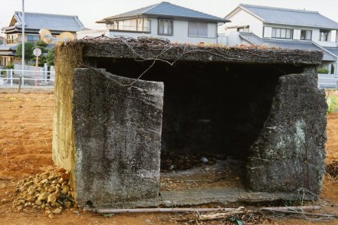 宇治山田防空隊の弾薬庫施設写真3