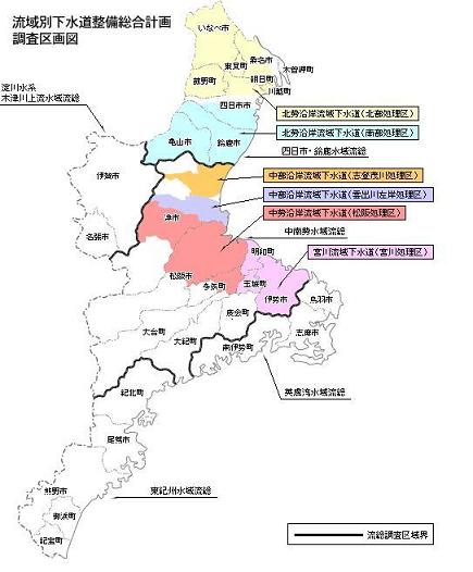 流域別下水道整備総合計画調査区画図