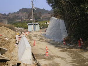 中山間地域①