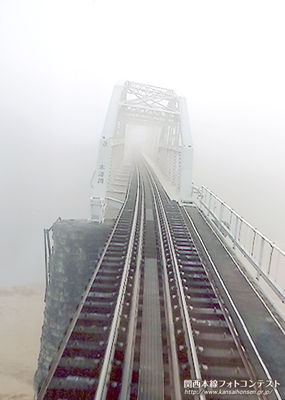 霧の鉄橋