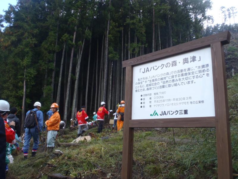 案内看板