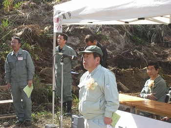 開会の挨拶