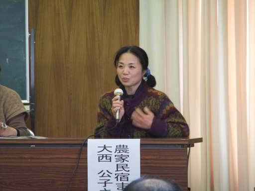 県内開業者の大西さん