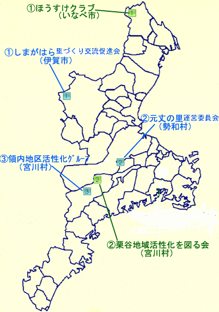 地域図