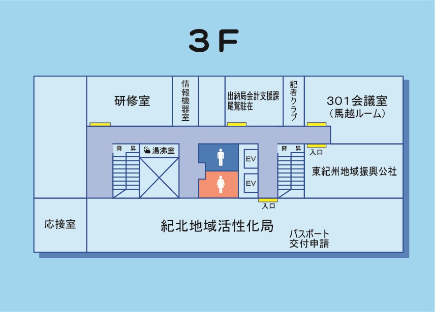 3階案内図