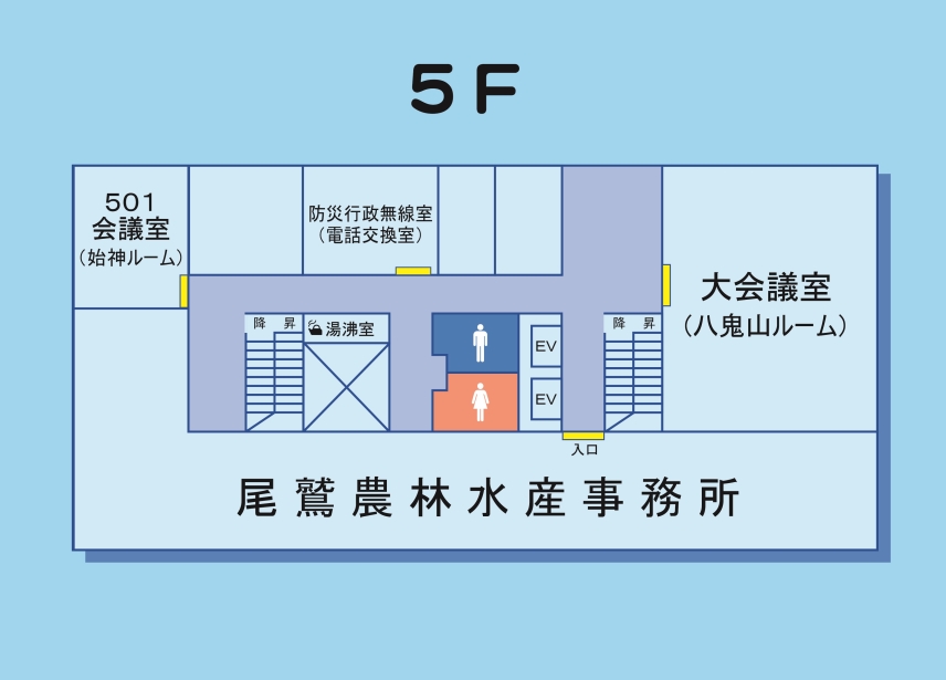 5階案内図