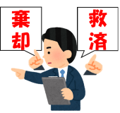右寄せ
