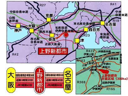 上野新都市の位置図