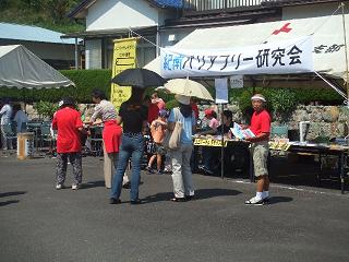 紀宝町での啓発