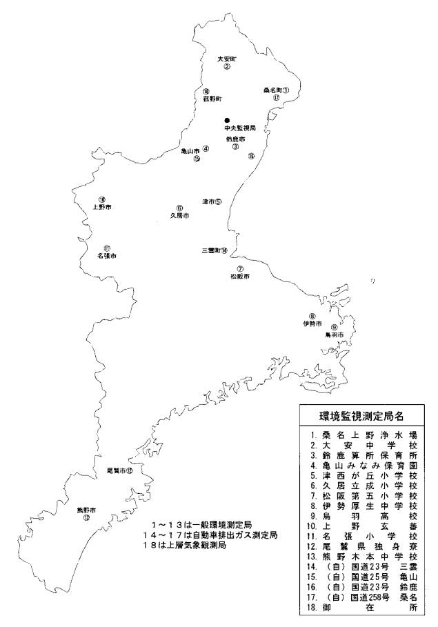 大気環境監視測定局設置図