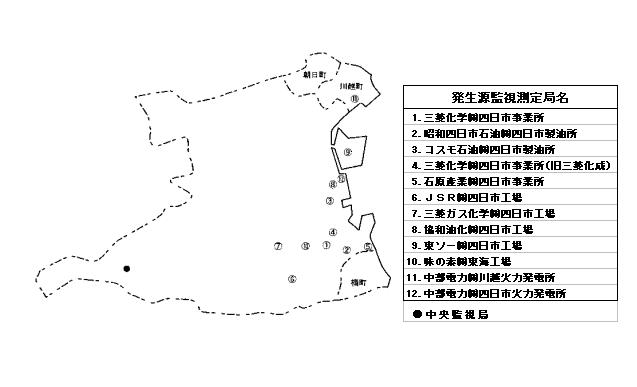 大気発生源監視測定局設置図