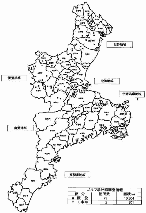 資料１１－７　ゴルフ場位置図（平成１６年３月３１日現在）