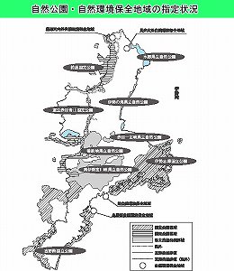 自然公園・自然環境保全地域の指定状況