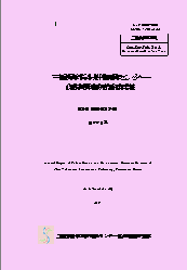 2005年報表紙