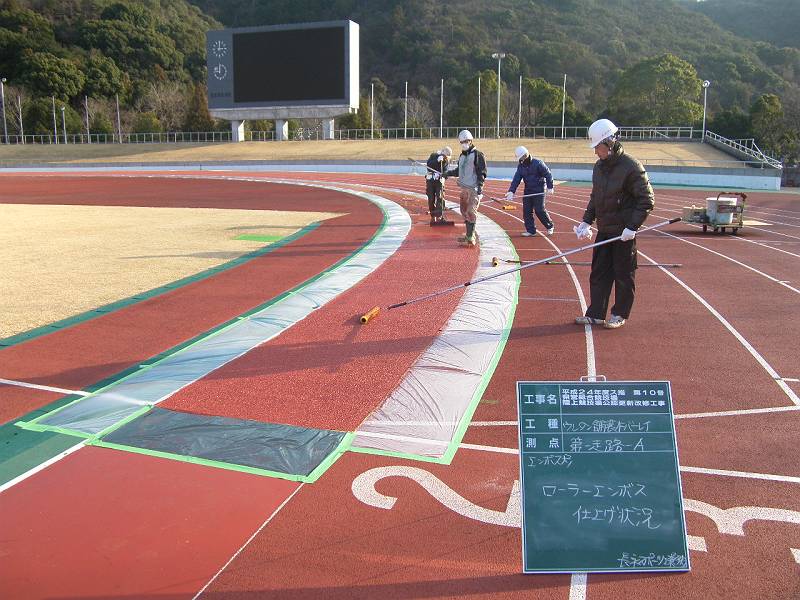 陸上競技場公認更新