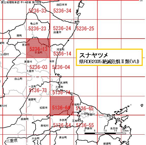 Sunayatume2008