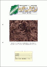 第170号