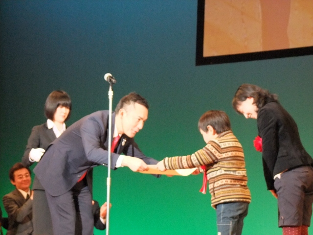 家族の絆・ペア部門 最優秀賞授与の様子