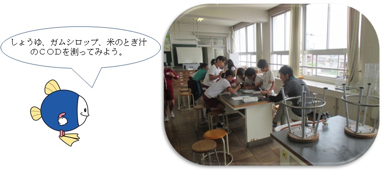 上野小学校０２