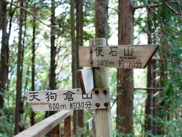 熊野古道馬越峠標識