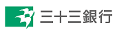 広告：三十三銀行　別ウィンドウで開きます