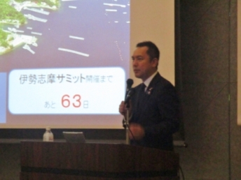 知事あいさつ1
