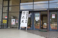 海山公民館玄関