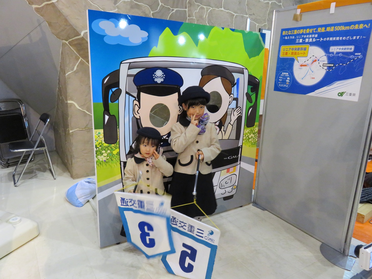 サンタ電車3