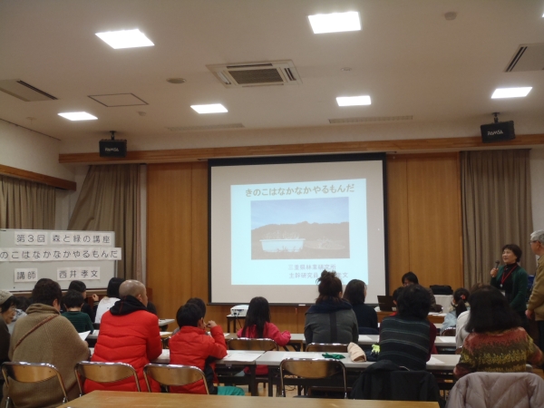 きのこ教室(講座)の様子