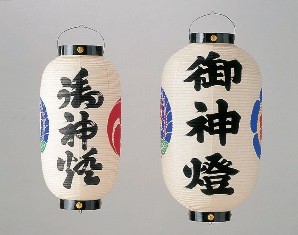 四日市の提灯 画像をクリックすると大きなサイズの画像が新ウィンドウで開きます