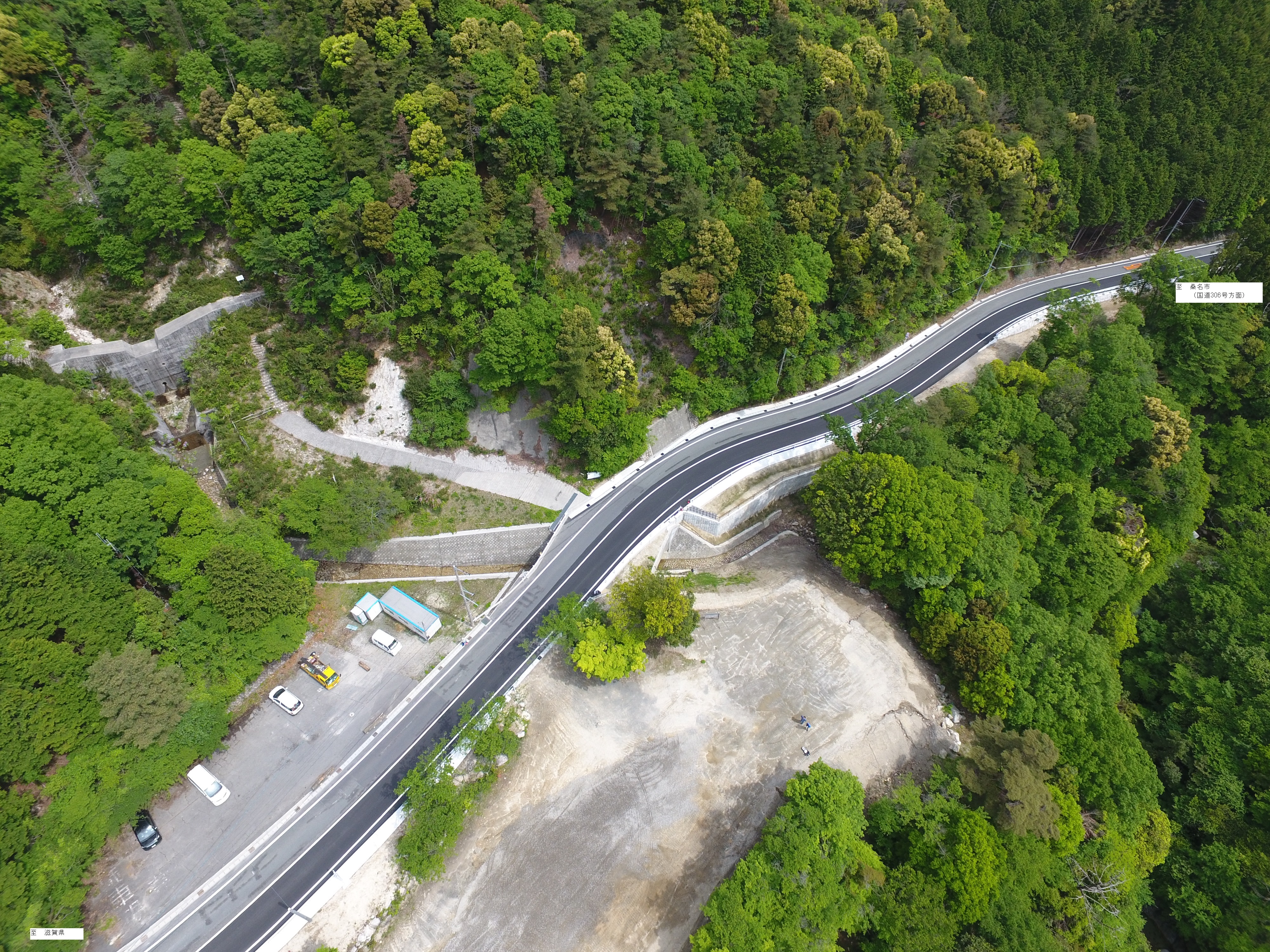 一般国道421号 供用開始写真
