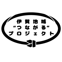 つながるプロジェクトロゴ