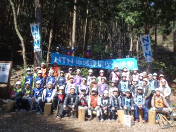 第12回NTNこもれびの森活動 集合写真