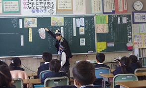 桔梗が丘南小学校の授業