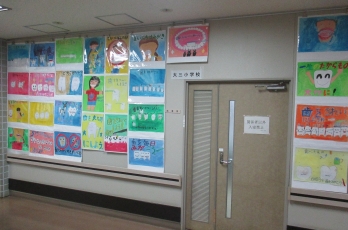 一志病院ギャラリー(大三小学校)